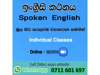 Spoken English for beginners / English language classes for school kids